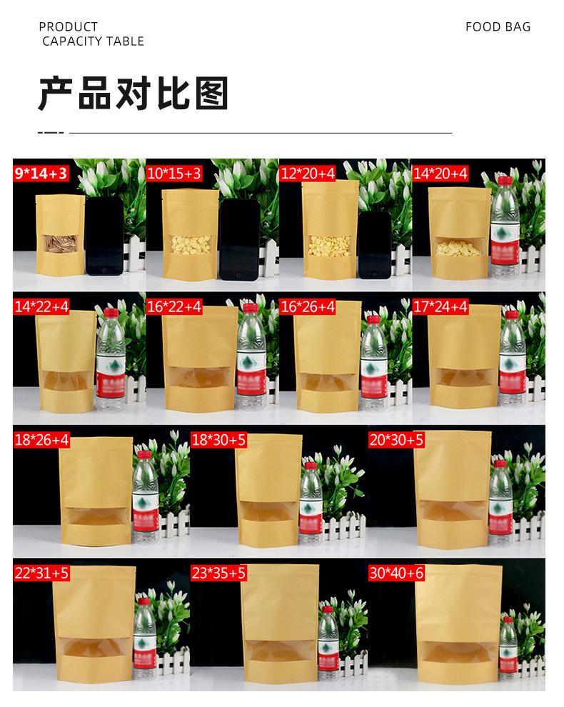 高清牛皮纸袋_05