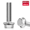Tornillos de Cabeza Hexagonal con Brida de Acero Inoxidable 304 Gb5789 Tornillos de Cabeza Hexagonal Externa Ampliada Cabeza Plana Pernos Grandes M5