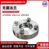 Flange Estéril de Aço Inoxidável 304 Conan Flange Sanitária de Soldagem Flange de Soldagem Plana de Alta Pressão DN38 51 ajustável