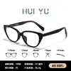 Montura de Gafas Retro Ojo de Gato para Miopía Europea y Americana para Hombres y Mujeres Inserto CAP Pin Personalidad Cara Lisa Montura de Lente Plana Bloqueadora de Luz Azul
