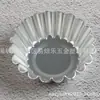 Lámpara redonda espesa para tarta de huevo molde de aluminio para tarta de huevo molde para pastel molde para tarta de huevo molde para tarta de huevo anodizado