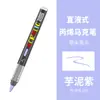 Marcador líquido directo pluma acrílica apilable pincel de punta suave traje pluma de mano 48 colores pincel de color pincel al por mayor