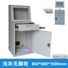 Gabinete industrial de PC para taller gabinete de computadora industrial gabinete industrial a prueba de polvo para control industrial chasis de host de red móvil