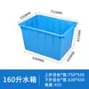 Tanque de Agua de Plástico Engrosado con Material de Tendón de Res, Forma Rectangular, para Criar Peces, Remojar Azulejos, Capacidad de Grado Alimenticio, para Vender Peces, con Drenaje