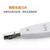 Herramienta de cableado para módulo de red transfronterizo Cuchillo de crimpado Kd-1 Pinzas de crimpado multifuncionales para módulos de red Kelon
