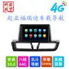 Aplicable a Kia Fredi 18 Carplay Máquina de coche pantalla grande de coche Android 9 pulgadas navegador de coche máquina todo en uno