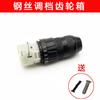Equipado com conjunto de caixa de engrenagens de furadeira elétrica de lítio Zhengtai, furadeira recarregável de duas velocidades, furadeira elétrica manual de grande torque, acessórios de engrenagem de fio de aço