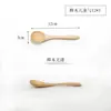 Cuchara de madera para enrollar hilo mango largo Madera de haya sin pintura tenedor de doble cabeza cuchara Cuchara para niños cuchara para arroz cuchara para mezclar cuchara para café Vajilla de madera