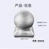 Guarda-corpo Bola de Ferro Cabeça de Coluna de Ferro Tubo Quadrado Base de Bola Tampa de Bola à Prova de Chuva Tampa Decorativa para Cerca de Pátio 80 Galvanizado Espessado