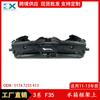 Aplicable a BMW Serie 3 F35 11-13 marco del tanque de agua Placa guía de aire marco superior 51747255413