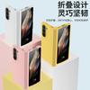 Adecuado para Samsung Zfold7/ 20% de descuento Funda para Teléfono Plegable Zfold6 Simple Color Sólido Tacto Suave Bisagra Cubierta Completa PC Funda Protectora