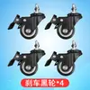 Radiador Eléctrico Lleno de Aceite Ruedas Calentador Ruedas Radiador Móvil Rueda Universal Calentador Eléctrico Soportes Base Universales Accesorios