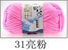 5 hebras hilo de algodón lechoso 5 hebras tejido de eje material DIY hecho a mano hilo para muñecas hilo para alfombras Tang Dynasty auténtico