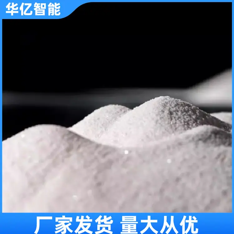 阻化剂08