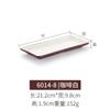 Mesa Vajilla Plato para Sushi Plato para Parrilla de Barbacoa Comercial A5 Melamina Plato para Olla Caliente Plástico Imitación Porcelana Plato Rectangular