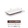 Plato calentador de melamina plástico tipo porcelana plato rectangular plato vajilla de restaurante plato de sushi barbacoa plato de barbacoa comercial
