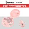 Accesorios Taza Térmica Infantil Oso Tapa Tapa con Popote Tapa de Botella de Agua Boquilla Funda para Taza Accesorios Oficiales Taza de Aprendizaje