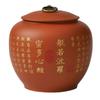 Lata de Té Lata Sellada de Cerámica Caja de Embalaje para Lata de Té Caja de Té Arena Morada 0.25 kg Almacén de Té Doméstico Almacenamiento de Té Verde Té Negro