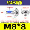 Tornillo para máquina de acero inoxidable 304 dispensador cabeza plana delgada ranura de ciruela cabeza delgada de ciruela anti-aflojamiento y anti-caída tornillo M2-M8