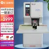 Máquina y Equipo Eléctrico Huijin Máquina Encuadernadora de Vouchers Máquina Perforadora y Encuadernadora de Contabilidad Financiera Máquina Remachadora Automática de Archivos de 600 Páginas Hj-60E