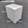 Tanque de Agua de Plástico Vertical Estrecho con Tapa abatible Móvil Cubo de Almacenamiento de Agua Cuadrado para Uso Doméstico Cocina Baño Tanque de Peces Cubo para Contener Agua
