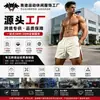 Bermuda Casual Masculina com Zíper Lateral, Bermuda de Verão de Secagem Rápida, Shorts Esportivos Masculinos Modernos para Corrida, Transfronteiriço