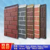 Paneles Metálicos Tallados, Aislamiento Térmico, Casas de Autoconstrucción, Renovación de Casas Viejas, Paneles de Pared para Casas Móviles, Paneles Integrados Decorativos y de Aislamiento Térmico para Fachadas