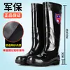 Botas de segurança para trabalho masculinas, galochas de Xangai, galochas curtas de cano alto, impermeáveis e antiderrapantes, com forro de fleece espessado, resistentes a ácidos e álcalis, botas de água extra altas, galochas de borracha