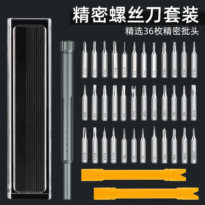 sku2.jpg