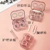 Estojo para lentes de contato, estojo colorido para lentes, caixa de armazenamento portátil, múltiplos pares, design simples e minimalista, toque de alta qualidade, auxílio para inserção de lentes, formato do olho