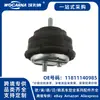 11811140985 Nuevo Conjunto de Soporte de Motor Adecuado para Bmw E36/E46/E85