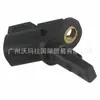 30748149 É Adequado para Volvo S40 S60 Sensor de Freio Abs 9475557 31274611