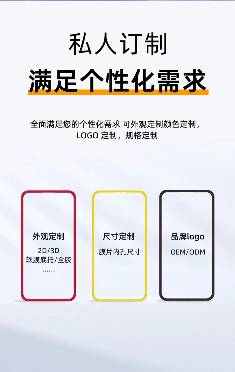 华为普通边框_10.jpg