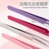 Pinzas Curvas para Pestañas, Rizador de Pestañas, Aplicador de Pestañas Postizas, Pinza de Delfín, Acero Inoxidable Colorido Herramienta Auxiliar de Belleza para Pestañas