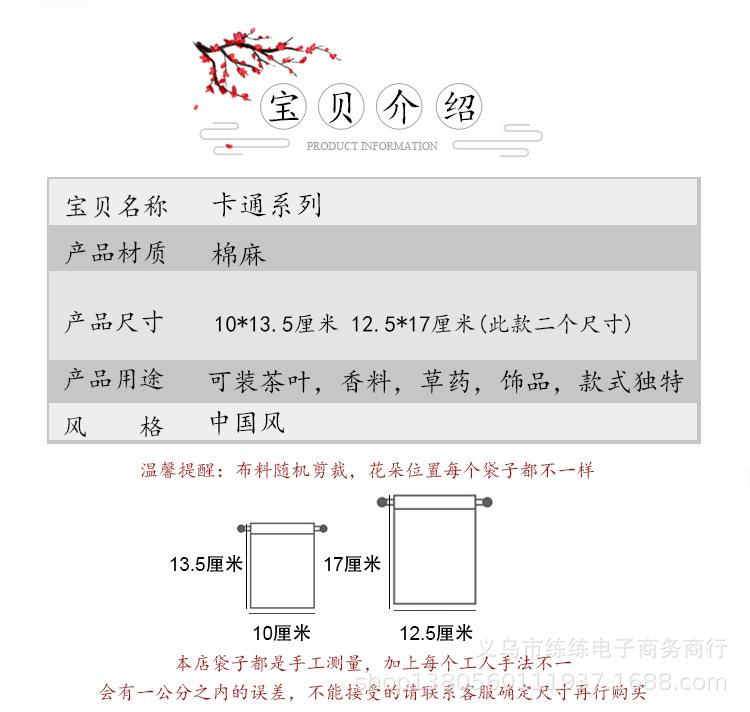 卡通系列11_02.jpg