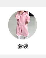 详情分类_04