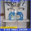 Máquina llenadora por peso, máquina llenadora semiautomática de anticongelante, equipo de llenado de urea para vehículos