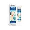 Crema Keyou Hui Zhong Tang para Uso Externo en Lunares, Cuidado con Extracto de Hierbas, Venta al por Mayor Directa del Fabricante