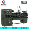 Fabricante de Torno Horizontal Pequeño Jinan Machine Tool Torno con Freno Operado por Pedal C616-1D Estilo Antiguo 16 Torno