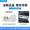 Adecuado para modelos nacionales de Audi Q5 13-17, Fuente de luz para luces de circulación diurna Faros LED, Las luces de circulación diurna resuelven el problema de no encenderse