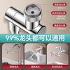 Extensor de Grifo Universal con Brazo Mecánico para Extender el Lavabo, se Divide en Dos, Herramienta a Prueba de Salpicaduras para Lavarse el Cabello