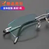 Gafas para Miopía para Hombre, Montura Ultra Ligera de Titanio Puro Sin Marco, Equipadas Profesionalente con Graduación, Lentes que Cambian de Color con Acabado Anti Luz Azul para Hombre