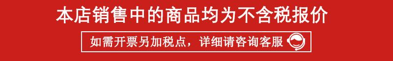 税点魔板