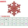 Decoraciones Navideñas 10cm Copos de Nieve, Copos de Nieve de Plástico con Purpurina, Decoración para Árbol de Navidad Colgantes de Copo de Nieve Huecos