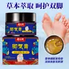 Crema para el Pie de Atleta Zangyunyu Alivia la Picazón, Descamación, Pies Podridos, Pie de Atleta, Pies Malolientes, Ampollas por Sudor, Compra Grupal, Transmisión en Vivo, Dropshipping