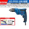 Furadeira Elétrica Manual Dongcheng J1Z-FF05 / 7-10A Pistola de Mão com Controle de Velocidade Positivo e Reverso para Uso Doméstico Broca Elétrica de Alta Potência