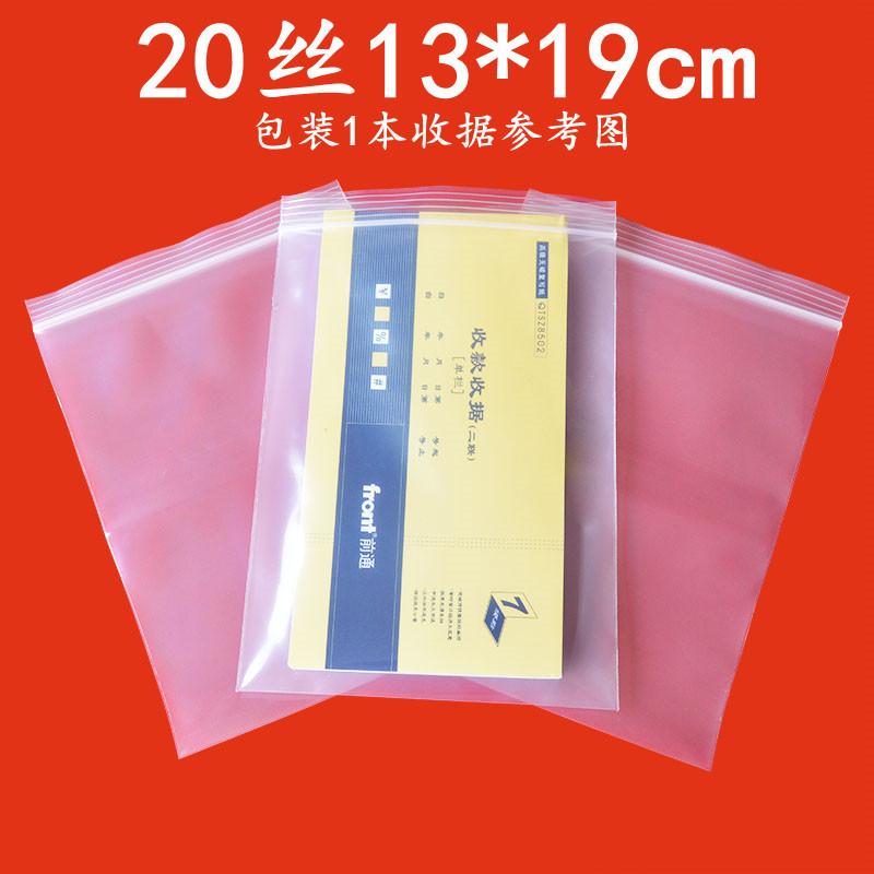 20丝13-19主图.jpg