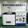Analisador de Conteúdo Coloidal de Combustível HK-8019A (Método de Evaporação por Injeção de Ar)