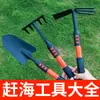 Herramienta de tornillo para cavar en la playa traje de herramientas florales de acero inoxidable pinza de playa para niños pala para recoger conchas cangrejos dispositivo de bombeo de camarones