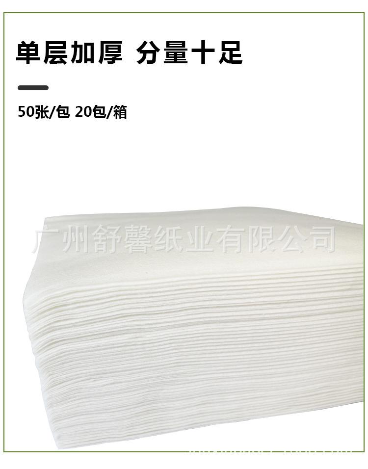 详情页_07